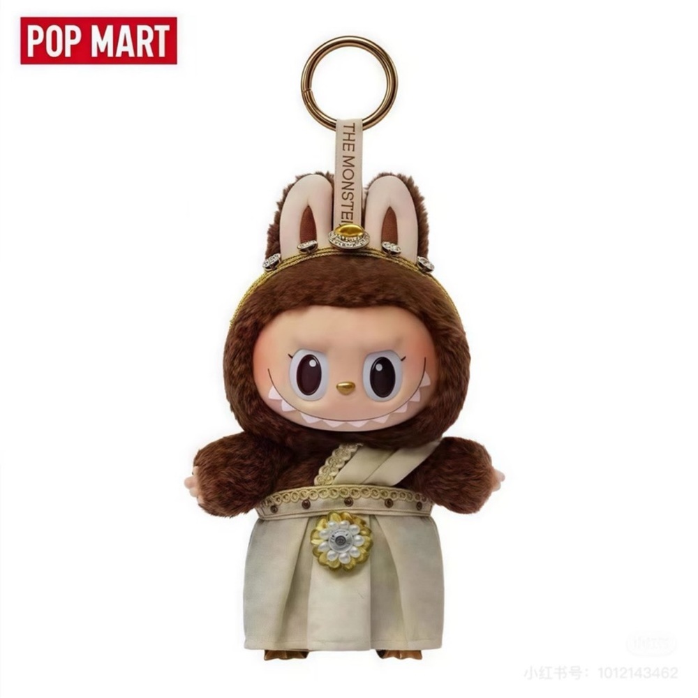 POP MART Brown Plush Monster Keychain - Collectible Kids Toy